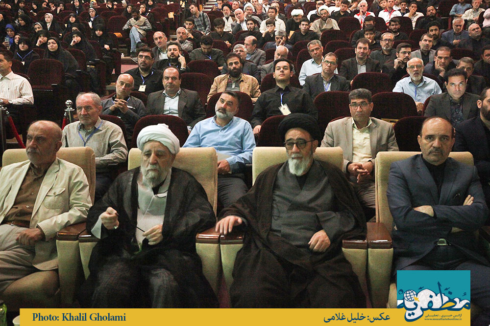 همایش ملی ثقه الاسلام