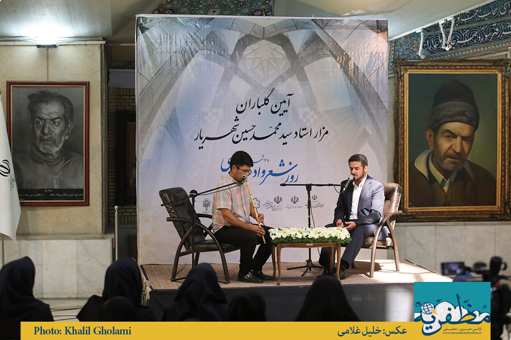 مراسم گلباران مقبره استادشهریاردرتبربز