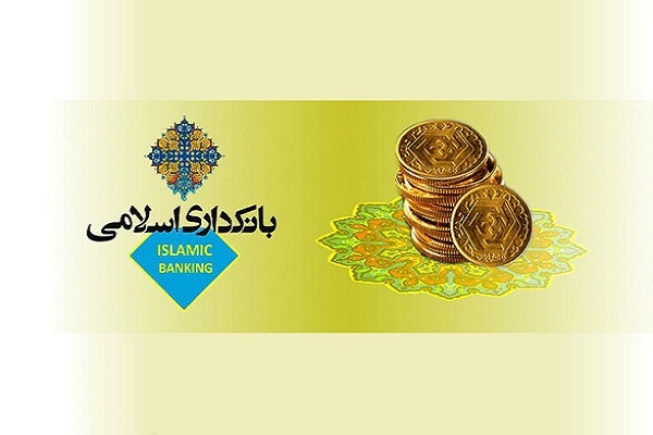 بررسی تطبیقی هدف مصرف کننده در اقتصاد اسلامی و اقتصاد متعارف