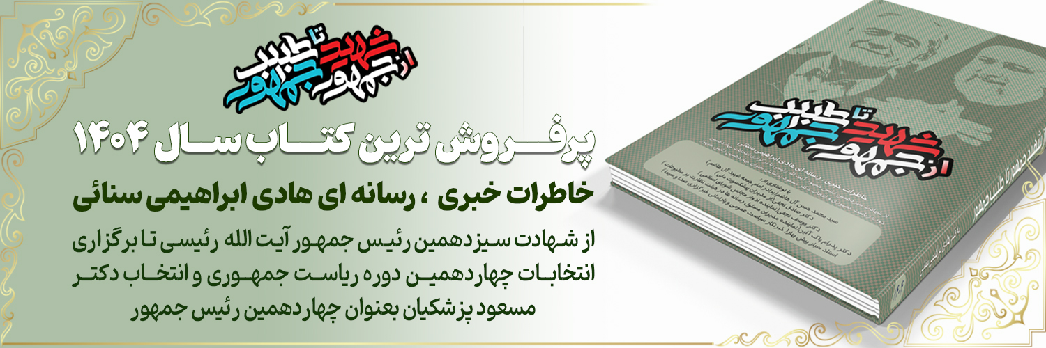 بنر تبلیغاتی