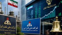 دوشنبه ۱۵ تیر،  بورس تعطیل است