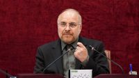 رئیس مجلس شورای اسلامی: اگر امنیت ما تامین نباشد هیچ زیرساختی ایمن نخواهد بود