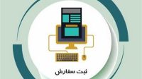 بانک مرکزی مهلت اعتبار درخواست‌های تخصیص ارز را  افزایش داد