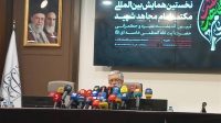 ببینید| حدادعادل: آشکارترین وجه رهبر شهید وفاداری مکتب امام بود