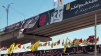 ببینید|نجف در تب‌وتاب وداع تاریخی با امام شهید ایران