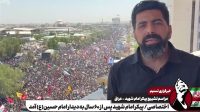 اختصاصی خبرنگار تسنیم از نجف| پیکر امام شهید پس از ۶۰ سال به عتبات رسید