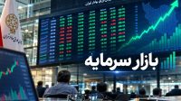 رشد ۱۰۸ هزار واحدی بورس؛چرخش غیرمنتظره دارویی‌ها و غذایی‌ها به صف فروش