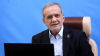 پزشکیان در دومین سالروز تحلیف ریاست جمهوری به مردم گزارش می‌دهد