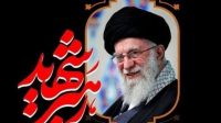 نماز بر پیکر مطهر رهبر شهید ساعت ۶ صبح یکشنبه اقامه می‌شود