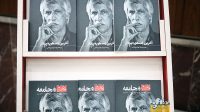 عصر بهرام بیضایی