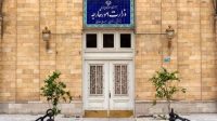 ایران: بیانیه حقوق بشری فرانسه و شرکای غربی، فرافکنی منافقانه است