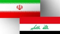 تاکید عراق بر تبدیل تفاهمات با ایران به پروژه‌های عملیاتی و اقتصادی