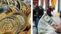 قیمت طلا، قیمت دلار، قیمت سکه و قیمت ارز ۱۴۰۵/۰۵/۲۵