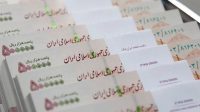 پرداخت پاداش شرکت‌های دولتی زیان‌ده پس از اصلاح آیین‌نامه