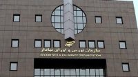ناشران به انتشار جزئیات هزینه‌کرد مسئولیت اجتماعی در کدال مکلف شدند