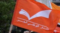 جریان آزاد ملی لبنان: حملات رژیم صهیونیستی نقض آشکار حاکمیت لبنان است