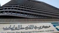 چرا نرخ دلار مرکز مبادله با قیمت فروش بانک‌ها فرق دارد؟