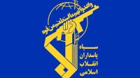 سپاه: رسانه‌های انقلابی در برابر دروغ‌پراکنی دشمن ایستادگی کردند