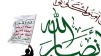 اختصاصی| تکذیب خبر حمله موشکی یمن به امارات