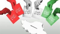 انتخابات شوراها در فصل پاییز برگزار می‌شود
