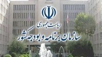 ثبت ۹۵۰۰ شکایت از دستگاه‌های اجرایی استان تهران