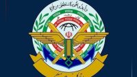 ستاد کل نیروهای مسلح: تجاوز از هیچ مبدایی را تحمل نخواهیم کرد