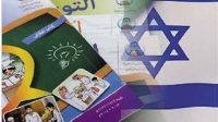 خاخام ارشد اسرائیلی از تغییر محتوای کتب درسی عربستان تقدیر کرد