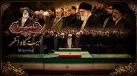 نامیرا| ایستگاه آخر