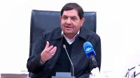 محمد مخبر: تنگه هرمز باز نخواهد شد تا شرایط ایران محقق شود