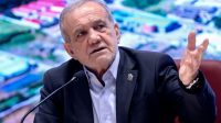 پزشکیان: در مسیر تحقق صلح پایدار و حفظ عزت ملی از هیچ تلاشی دریغ نخواهیم کرد