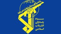انهدام باقیمانده یک تیم تروریستی در جنوب سیستان و بلوچستان