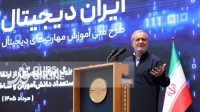 پزشکیان: دانش‌آموزان ما با باور و ایمان می‌توانند ایران را به سوی پیشرفت هدایت کنند
