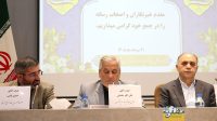 نشست خبری مدیرکل بنیاد شهید