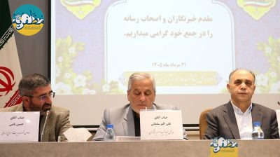 نشست خبری مدیرکل بنیاد شهید