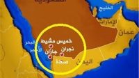وقوع انفجار در منطقه جازان عربستان/ اعلام وضعیت اضطراری در ابها