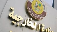 قطر: هدف نتانیاهو از اتهامات مطرح شده، منحرف کردن افکار عمومی است