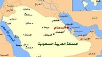 وقوع انفجار در ابها و خمیس مشیط عربستان