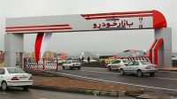 نوسازی با طعم گرانی؛ جهش قیمت خودرو در سایه ماده ۱۰