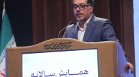 رشد ۱۴۴ درصدی تامین مالی جمعی در فرابورس