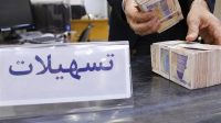 اولویت تسهیلات بازسازی با صنایع کلیدی و راهبردی باشد