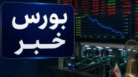 تسویه بدهی ۱۵۰۰ میلیارد تومانی مپنا به سهام عدالت هفته آینده