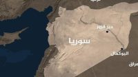 تجاوز نظامی مجدد رژیم صهیونیستی به خاک سوریه