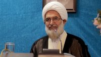 خطیب جمعه تهران: مذاکره‌ای تا تحقق تمام شروط رهبر انقلاب در کار نیست