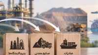 هدایت اعتبار به سمت صنایع ارزآور؛ از تأمین مالی تولید تا کاهش ریسک