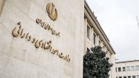 فراخوان وزارت اقتصاد برای فروش اوراق دولت با سود ۲۳ درصد
