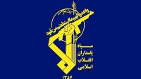 نیروی دریایی سپاه شمپاد ارتش تروریستی آمریکا را در تنگه هرمز منهدم کرد