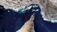 جزئیات جدید درباره تفاهم نهایی ایران و عمان/ تنگه هرمز با این تفاهم باز نمی‌شود