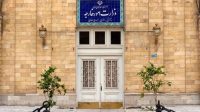 واکنش وزارت خارجه به حمله آمریکا؛ ایران در دفاع مشروع تردید نخواهد کرد