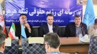 تنگه هرمز در قاب حقوق؛ از حاکمیت سرزمینی تا قواعد عبور و مرور
