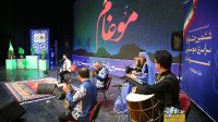 دومین روز از جشنواره موسیقی موغام